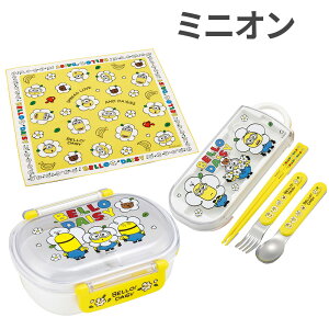 お弁当箱 子供 男の子 セット キャラクター【お弁当箱 トリオセット ランチクロス】抗菌 お弁当箱 レンジ対応 1段 ランチボックス お弁当箱 日本製 お弁当 箸 スケーター トリオセット おし
