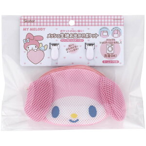 q |VFbg |[`y_CJbgł|Pbg 2WAY }CfB N~ Vi[zړ|Pbg Nbv |[` ړ|Pbg ̎q |[` |Pbg|[` nJ`|[` 