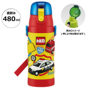 水筒 直飲み キッズ ステンレス【3Dロック付ダイレクトボトル 直飲み ステンレス 480ml】子供 水筒 直飲み 小さめ 水筒 ワンタッチ キッズ キティ すみっコ カーズ トミカ ディノサウルス ユニ
