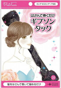 �f�t�g�o���yNOBLE �t�����t�A�� �w�A�A�����W �͂���Ŋ��������M�u�\���^�b�N 1�z�w�A�A�N�Z�T���[ ���C���[�|�j�[ �M�u�\���^�b�N �A�����W���C���[ �܂Ƃߔ� �V���v�� �w�A�Z�b�g ��