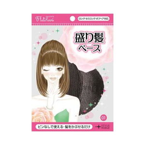 ���蔯�yNOBLE �t�����t�A�� ���蔯�x�[�X �召�e1����z���蔯�N�b�V���� �w�A�A�����W �܂Ƃߔ� �|���p�h�[�� ���f�B�[�X �w�A�X�|���W �{�����[���w�A �w�A�N�b�V���� �N�b�V���� �{��