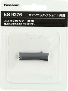 ES2119P-S p֐n g}[֐n Panasonic pi\jbNy ES2119P-S p֐nzES9276 vEuуg}[ ES2119P-Sp 3 ېn ɂ₳ 􂢉\  ȒP vdl epi