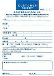 e Jeydp salon professional fB[Y ڋqo^p 200×10ze ꔄi TpJe L^ L^ L^\ ڋq ڋq   q ql e@ et e@ e