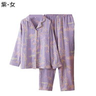 レディース パジャマ 寝間着 ルームウェア 上下セット 綿100 葉柄 パープル レッド カーキ ヴィンテージ …