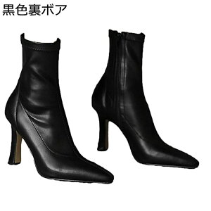 �u�[�e�B ���f�B�[�X �V���[�g�u�[�c �n�C�q�[��7cm �|�C���e�b�h�g�D �T�C�h�t�@�X�i�[ PU���U�[ �I�t�B�X �r�W�l�X �t�H�[�}�� �A���N���� �h�� �L���C�� �y�� �H�~�p