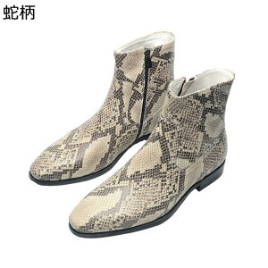 メンズブーツ パイソン ブーツ」の人気商品一覧 | 安い商品を通販 