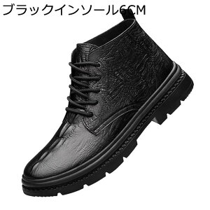 �҂ݏグ�u�[�c �N���R�^���� �V���b�g�u�[�c �����Y ���[�X�A�b�v ���v �Z�C ���Z�n �h�� �ϖ��Ր� �ʋC �_�炩�� ���E�ȒP �h���΍� �h���h�� ���������� ������ �V���v�� �I�t�B�X