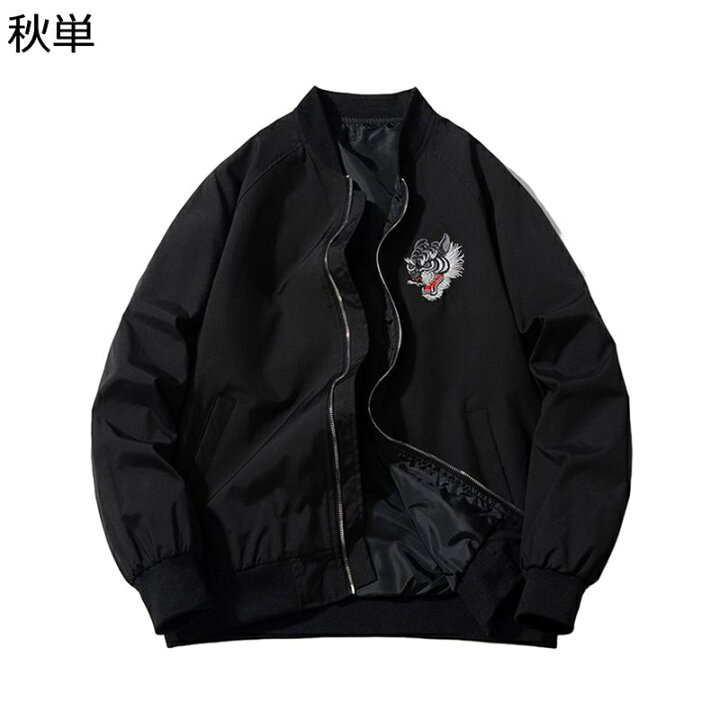 楽天市場】スカジャン 虎柄 ミリタリージャケット メンズ ジャンパー 