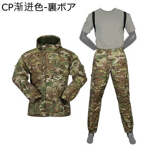サバゲー 迷彩服 大きいサイズ」の人気商品一覧 | 安い商品を通販 