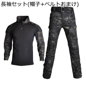 �퓬�� �㉺�Z�b�g �����Y �R���o�b�g�V���c �T�o�Q�[ ���� BDU �^�N�e�B�J���p���c ��ƕ� ���ʕ� �X�g���b�` �ʋC ���� �}���`�|�P�b�g ���� ���ꕔ�� �~���^���[�� �A�E�g�h�A �o�R �L����