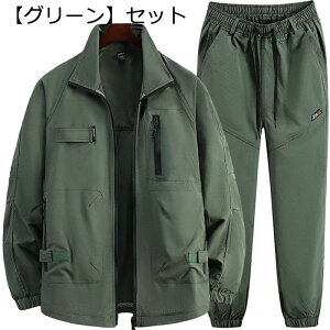 �~���^���[�W���P�b�g �㉺�Z�b�g �����Y �T�o�Q�[ ��ƒ� �^�N�e�B�J���� ���ʕ� �퓬�� �X�g���b�` ���� ���Ă��h�~ �R���o�b�g �ϋv�� �}���`�|�P�b�g �A�E�g�h�A �o�R ���q�� ���R