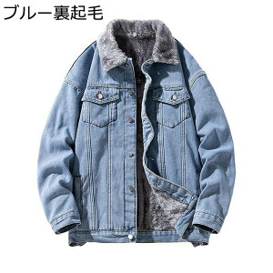 ボア (ジャケット (リーバイス levi