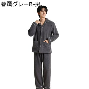 �y�A �p�W���} ������ �t�����l�� �O�J�� ���[���E�F�A �~ ���n �h�� �|�P�b�g�t�� 2�_�Z�b�g ���f�B�[�X �����Y �z�� �����L�O�� ���i �M�t�g �_�炩�� ���� ���ɗD���� �J�W���A��