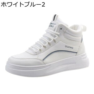 �_�b�h�X�j�[�J�[ ���� ���f�B�[�X 5cm�g���A�b�v �y�� �E�H�[�L���O�V���[�Y �V�[�N���b�g�V���[�Y �n�C�J�b�g ����ɂ��� �_�炩�� �t�B�b�g�� ������� ���s �g���x�� �ʊw �I�t�B�X �t�H