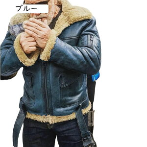 B3 ジャケット」の人気商品一覧 | 安い商品を通販サイトから探す 