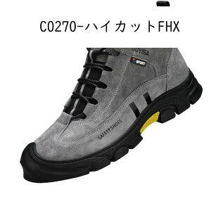 ���S�C �n�C�J�b�g ��ƌC �|�ܐ� �ܐ�ی� �B���ݔ����h�~ �ʋC ����ɂ��� �N�b�V������ �y�� �≏ �j�����p ���݌��� ���O ��Ɨp �A�E�g�h�A �H������ �n�ڗp �Z�[�t�e�B�[�u�[�c ��