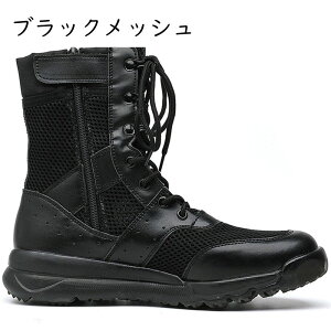 22.5-29.5cm �~���^���[�u�[�c �^�N�e�B�J���u�[�c ���C�_�[�u�[�c �����Y ���f�B�[�X �傫���T�C�Y �j���ʗp �T�C�h�W�b�p�[ �����₷�� �}�W�b�N�e�[�v �ʋC�� �҂ݏグ �����C ��p ��