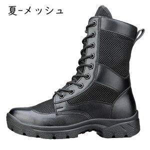 �~���^���[�u�[�c �^�N�e�B�J���u�[�c �����Y ���f�B�[�X �ϖ��� ���b�V�� �҂ݏグ �t�H �~�h���J�b�g �R�C �����C �傫���T�C�Y �h�J ����~�� ���� swat ���ꕔ�� �ȈՃT�o�C�o�� �����₷