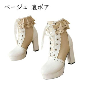 �V���[�g�u�[�c �����[�^�� �P�n 21-19.5 cmcm ���f�B�[�X �q�� �t���� ���[�X �҂ݏグ �u�[�e�B �n�C�q�[��9cm �p�b�`���[�N �傫���T�C�Y �׌��� �h�� ������� �H�C �~�C ����