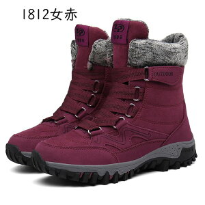 ���N�� �E�B���^�[�u�[�c �����Y ���f�B�[�X �X�m�[�u�[�c �~�p�h���u�[�c ��C �g�� �ۉ� �n�C�J�b�g ����Ȃ� �V���[�g�u�[�c �H�~�p �ϖ��� �Ռ��z�� �ʋ� �ʊw �f�C���[ �V���� �^�� ��