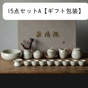 ���퐻�e�B�[�Z�b�g �Ԓ���Z�b�g 9�Z�b�g �}�{ ���ۂ݃Z�b�g �J���t�[�J�b�v �|�[�^�u�� ���s�e�B�[�Z�b�g �e�B�[�|�b�g ���[�o�b�O�t�� ���� �ϔM ���푵�� ���ؕ� �n�[�u�e�B�[ ���t 