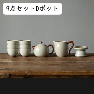 ���퐻�e�B�[�Z�b�g �Ԓ���Z�b�g 9�Z�b�g �}�{ ���ۂ݃Z�b�g �J���t�[�J�b�v �|�[�^�u�� ���s�e�B�[�Z�b�g �e�B�[�|�b�g ���[�o�b�O�t�� ���� �ϔM ���푵�� ���ؕ� �n�[�u�e�B�[ ���t 