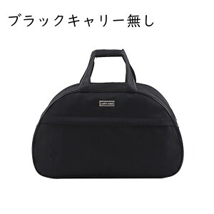 �{�X�g���L�����[ ��e�� �{�X�g���L�����[ �X�[�c�P�[�X �L�����[�o�b�O �g�����[�P�[�X �g�����[�o�b�O �h���[�o�[�t�� �������J�[�g �y�� �ϐ� �R���p�N�g ��v �C�w���s �o�� �ʊw