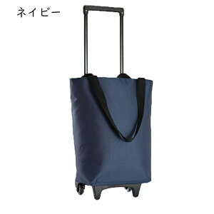 4�փL���X�^�[ �V���b�s���O�L�����[ �܂��� ���������J�[�g �e�� �L�����[�J�[�g �h�� �G�R�o�b�O ������ �V���b�s���O�g�[�g�o�b�O ��e�� �y�� ���p�r ���O���� �g���s�v �R���p�N�g