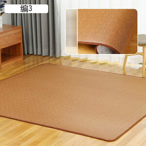 �������O ���j�b�g�� �}�b�g ���O �J�[�y�b�g �W���C���g�}�b�g �ėp �Չ� ���ׂ�~�ߕt�� �i�`������ �h�� �h�J�r ���[�֗� �܏�� �唻 �􂦂� ���҂� ���_����� �a�� ���� �x�b�h���[�� 