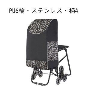 �V�l�p�J�[�g �����V���b�s���O�J�[�g �֎q�� 2��/6�� �������J�[�g �܂肽���� �y�� ����� ��l �V���b�s���O�o�b�O �܂��� �L�����[�o�b�O �y�� �ȃX�y�[�X ������� �h�� �i�����o