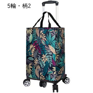 �L���X�^�[�o�b�O �������J�[�g �������L�����[ �ۗ�ۉ� �������n���h�� �V���b�s���O�o�b�O �g���x���o�b�O �N�[���[�o�b�O �В��� �G�R�o�b�O ���������o�b�O �É� �K�i���~ ���[�֗� 