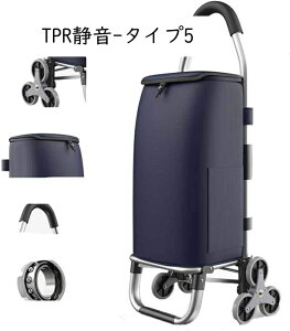 �V���b�s���O�J�[�g ��^���������� �A���~ �K�i�o��� �܂肽���� �V�l �V���b�s���O�L�����[ ��e��36L �É� ����~�� 3cm�p�C�v �ω׏d50Kg �ϋv�� �R���p�N�g �����₷�� ����� ���o