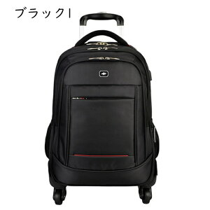 �r�W�l�X�����b�N 4�� 18�C���` �u���b�N �L�����[�o�b�O �g�����[�����b�N �K�i�o�� ���� ��e�� �o�� ���s���΂� 3WAY �@���������� �����b�N�L�����[ �\�t�g �J�o�� �X�[�c�P�[�X �r�W�l