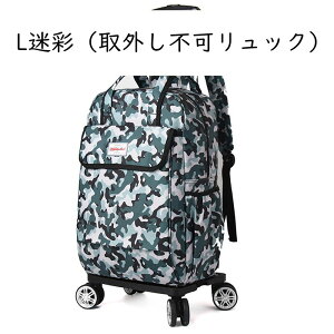 �L�����[�J�[�g �i�C���� �����b�N�T�b�N 2way �L���X�^�[�t�� �g���x���o�b�O ��e�� ���� �h���[�o�[�t�� �L�����[ ������� �܂肽���� �y�� ���[�֗� �A�E�g�h�A ���s �o���p �֎��X�[�c