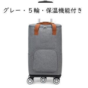 �V���b�s���O�L�����[ ���������J�[�g �܂肽���ݎ� ���s�o�b�O 4�ցE5�� �������߂��ł��鎝���� �o�b�O���O���� �傫�Ȏԗ� 360�x��] �_�u���L���X�^�[ �|�P�b�g���� �ו��^�� �L����