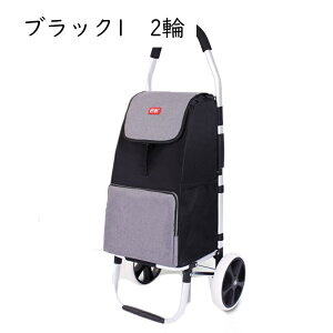 �������J�[�g 2��/6�� �V���b�s���O�L�����[�J�[�g ������� �h�� ���@�\ ��e�� �y�� �܂��� �^���ȒP �|�[�^�u�� �V���b�s���O�J�[�g �R���p�N�g �g�ݗ��ĊȒP �K�i�オ��₷�� �L����