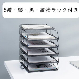 �t�@�C�����[�I �f�X�N���[���b�N ���i�����[�g���[ ������[�P�[�X ���^���� ��e�� ������ ���R�g�ݍ��킹 �G�� ���� ���� ���� �t�@�C�� �蒠 ���^�[ �����֗� �����^�щ\ �ςݏd�\