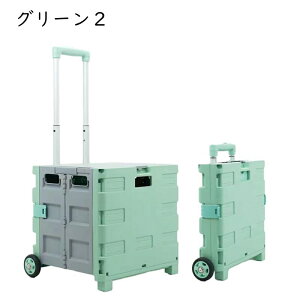 �܂肽���݃R���e�i �܂肽���݃L�����[�J�[�g �t�^�t�� 2�� 4�F ����� ��� �É� �o���L�����[ �܂��ݎ� ���O�L�����v���[�{�b�N�X ���O�܂肽���ݎ��[�{�b�N�X �g���ȒP �y�� ���O 