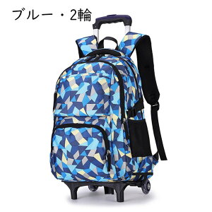 �q���p �L�����[�����b�N �o�b�N�p�b�N ���w�� ���̎q �j�̎q �d�؂� �R���p�N�g���[ ���֕t�� �Z�֕t�� �L�b�Y�o�b�O �g���[���[�P�[�X ���E�� �g���x���o�b�O ���s �ʊw ���� ��e�� ���@