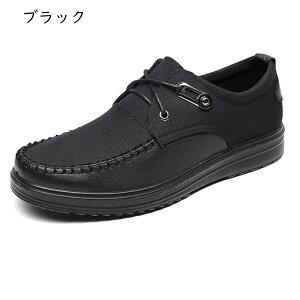 �����Y �X�j�[�J�[ �y�� �L�����o�X�V���[�Y ���[�J�b�g �J�W���A�� �����N �L�����o�X �C �E�H�[�L���O�V���[�Y ���[�X�A�b�v ������� ����ɂ��� �����S�n �h���C�r���O �^�] ���[�t�@�[