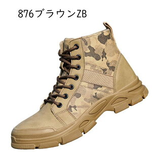 ���S�C ���v �n�C�J�b�g ���[�N�u�[�c �|����c �ܐ�ی� ���ݔ����h�~ �~���^���[�u�[�c �傫���T�C�Y �ʋC �ϊ� �N�b�V������ ��ƃu�[�c �J�W���A�� �y�� �ϓd�C �j�����p ���݌��� ��