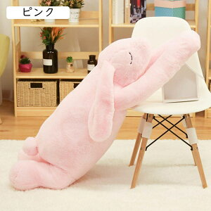 �E�T�M�ʂ������ �e������ 1.2m ���� ���킢�� �����O�A�[�� ����p �������������� ���� ���������� �ӂ�ӂ�ʂ������ ������� �G���G�� �L���b�g �w������ �q�ǂ� �Ƒ� ���a���� �N��