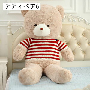 �e�f�B�x�A�ʂ������ �傫���T�C�Y ���� �Z�[�^�[�N�} �F�l�` �G���G�� �����n �ӂ�ӂ� �ϋv�� �_�炩�� ������ �o�����^�C���f�[ ���j�� �a���� �N���X�}�X �v���[���g �e�f�B�x�A1 60cm