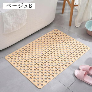 ����~�߃}�b�g �����C �����}�b�g �]�|�h�~ 53*53cm �o�X�}�b�g �z�Ղ� ���n �􂢏�}�b�g ���� ���p �ϋv�� �_�� ���K �h�L �h�J�r �􂦂� �V���h�~ ���� ���ʏ� �E�ߏ� �o�X���[