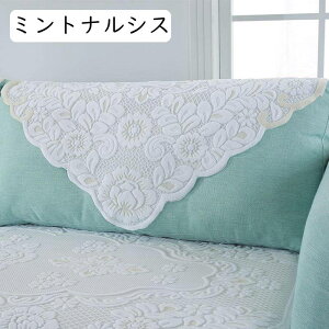 �\�t�@�[�J�o�[ ���[�X �}���`�J�o�[ ���� 2�l�|���p 3�l�|���p ���������� �L���e�B���O �� ����h�~ ���ׂ�~�� �����` �I�Ȃ� �{�^�j�J�� �`�F�A�J�o�[ ������ �ʋC�� �_�炩�� �����邾