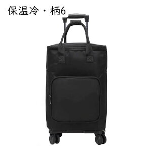 �L�����[�J�[�g �������J�[�g 4�� �V���b�s���O�L�����[ �܂肽���� �ۗ�ۉ� �y�ʐÉ� ��e�� ����� ���� �d���ו����y�X�ړ� ������� �V���b�s���O�J�[�g �A�E�g�h�A �����₷�� ���s 