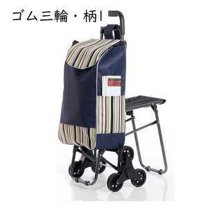 �V���b�s���O�J�[�g �C�X�t�� ��e�� �������L�����[ 2��3�� �L�����[ �܂肽���ݎ� ���@�\ �A���~���J�[�g �É� �y�� �R���p�N�g �K�i�オ��₷�� ��؍w�� �ו��^�� ���C�u�c�A�[ BBQ��s