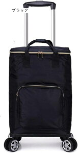 �L�����[�o�b�O �V���b�s���O�J�[�g �ۉ��E�ۗ� �_�u���L���X�^�[ �t�@�X�i�[�|�P�b�g �֗� 4�� 360°��] �X���[�Y �܂肽���� �������� �����]�� ������� ��e�� �y�� ����� �L�����[�J�[