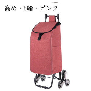 �V���b�s���O�J�[�g 6�� �V�l�p�J�[�g �K�i�o��� �y�� �j�����p �V���b�s���O�L�����[ ����� �q�ǂ� �܂��� �L�����[�o�b�O �y�� �V���b�s���O�o�b�O �ω׏d60KG ��̓� �N���X�}�X �h�V