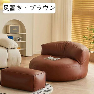 �\�t�@�[ �r�[�Y�N�b�V���� ���֎q PU���U�[ ���[�\�t�@ �t���A�`�F�A ���z�c �R���p�N�g ��l�|���\�t�@ �ӂ��҃\�t�@ �\�t�@�x�b�h �w������ �_�炩�� �����b�N�X ��J�����I�[���V�[�Y��